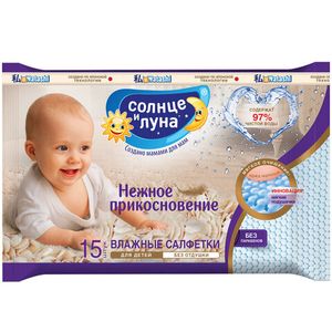 ВЛАЖНЫЕ САЛФЕТКИ ДЕТСКИЕ СОЛНЦЕ И ЛУНА 15ШТ