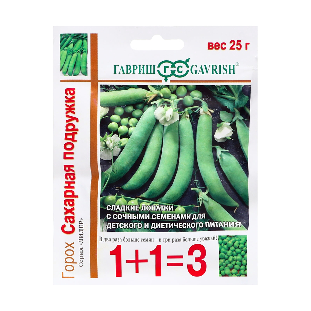 Горох 1+1 "Сахарная подружка" , 25 г
