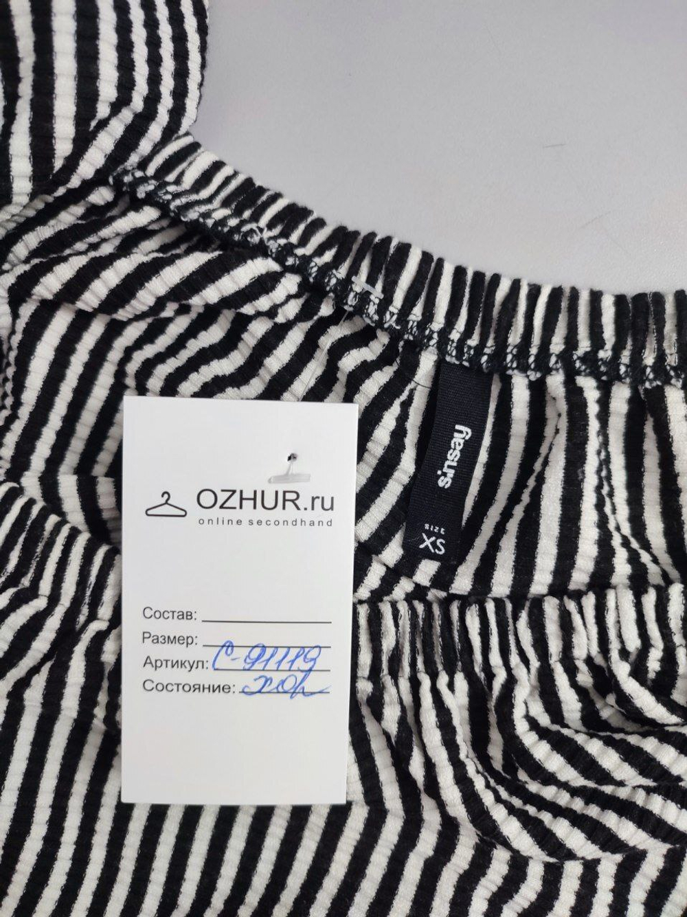 Топ Sinsay в полоску 42 размер