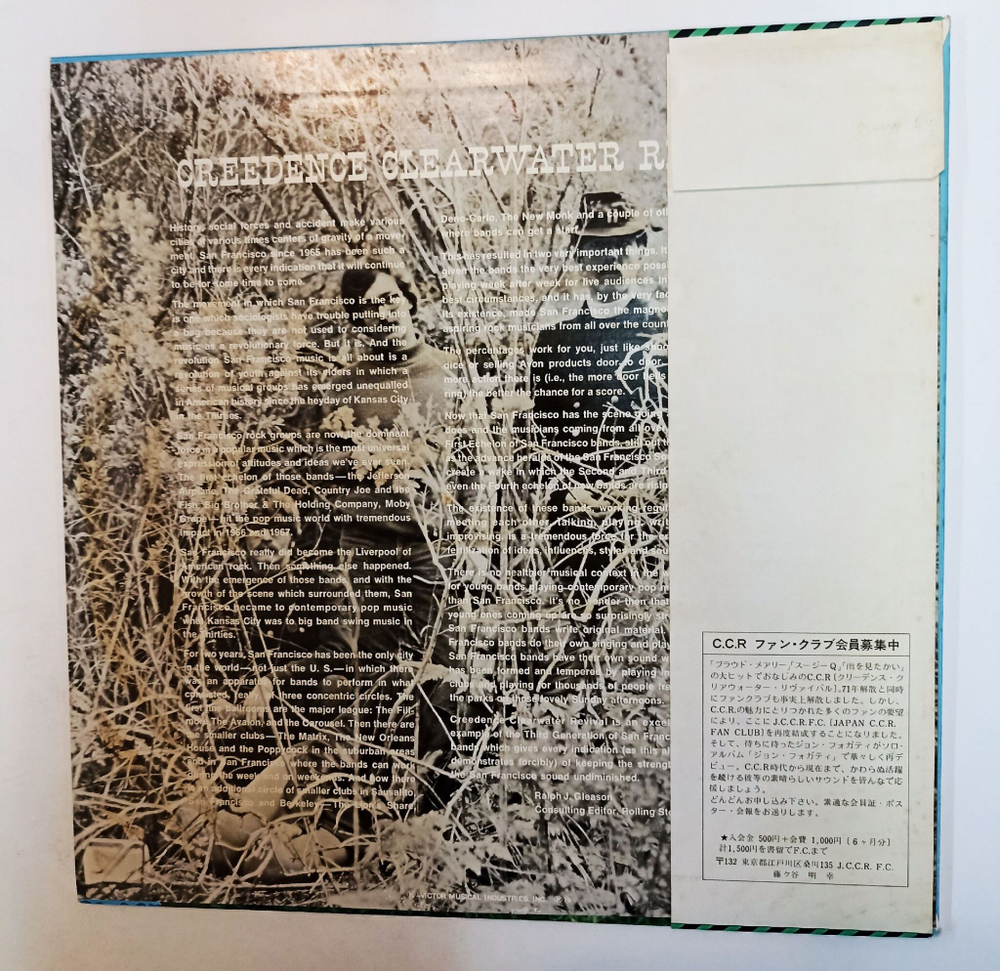 Винтажная виниловая пластинка LP Creedence Clearwater Revival Suzie Q (Japan 1976)