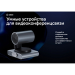 Камера Sber SDCM-12X001