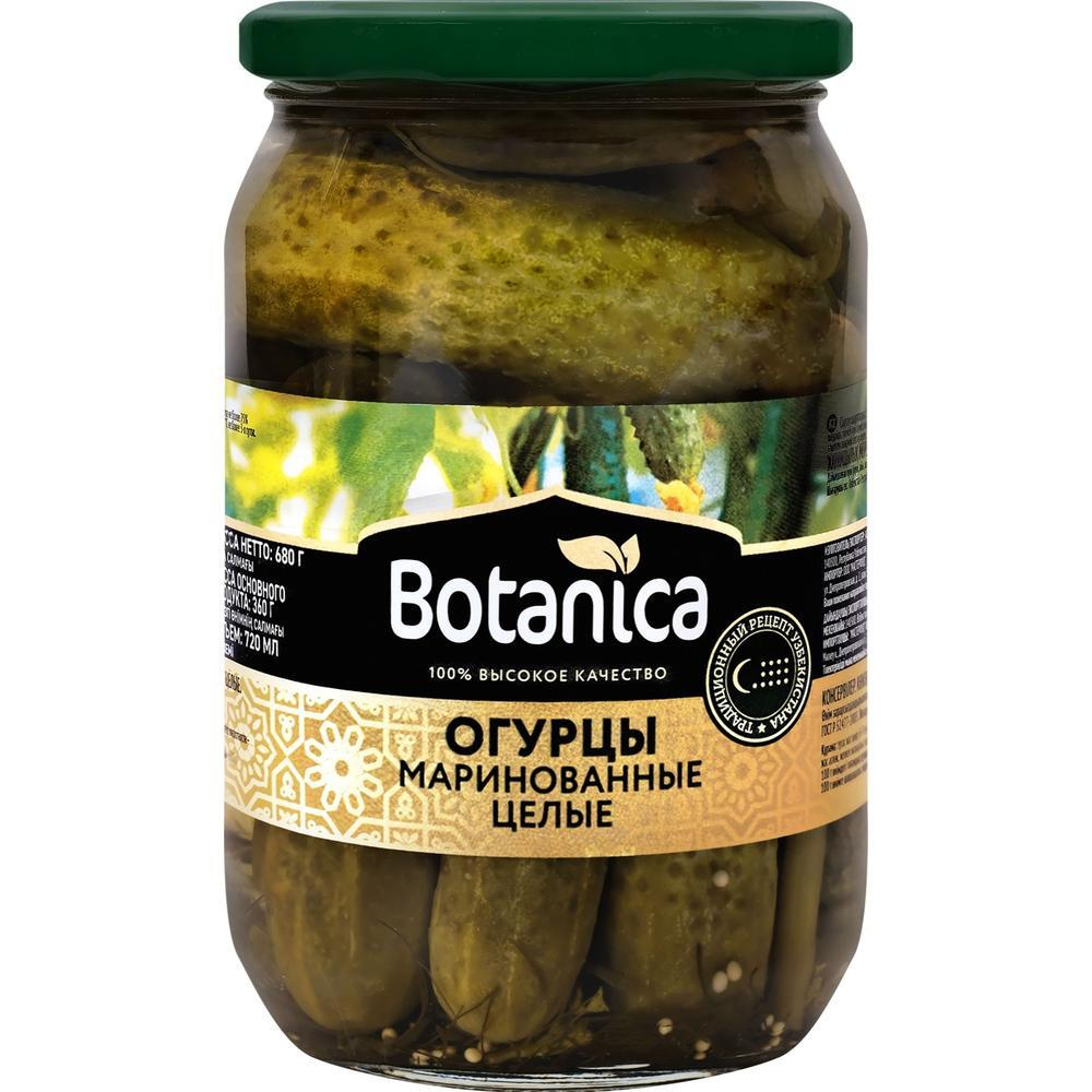 Огурцы маринованные Botanica 680 гр