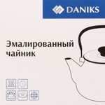 Чайник сталь, эмал, 2.5 л, ручка металл, Daniks, Черный мрамор, индукц, Y4-8971