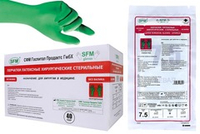 Перчатки хирургические стерильные латексные неопудренные SFM 40 пар