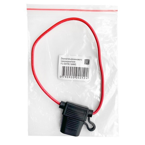 Держатель для предохранителя  Masters  (влагостойкий) (ABRO)