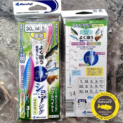 Снасть Marufuji D-783 30g M