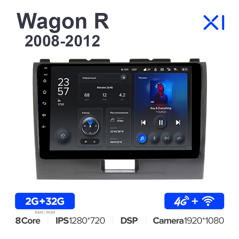Teyes X1 9"для Suzuki Wagon R 2008-2012