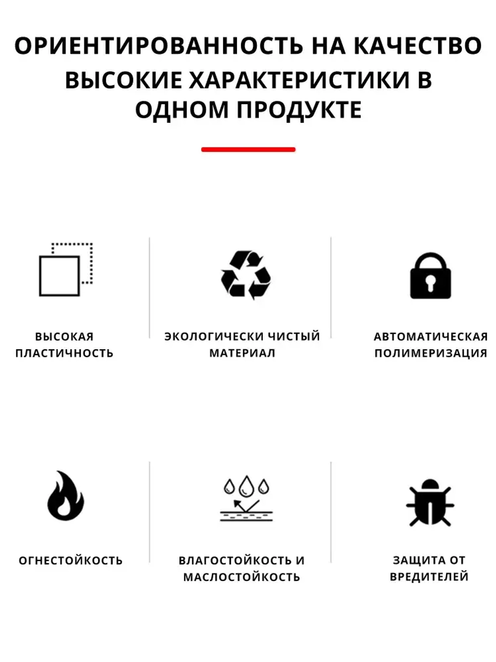 Клеевой раствор для заделки отверстия в стене для кондиционирования воздуха
