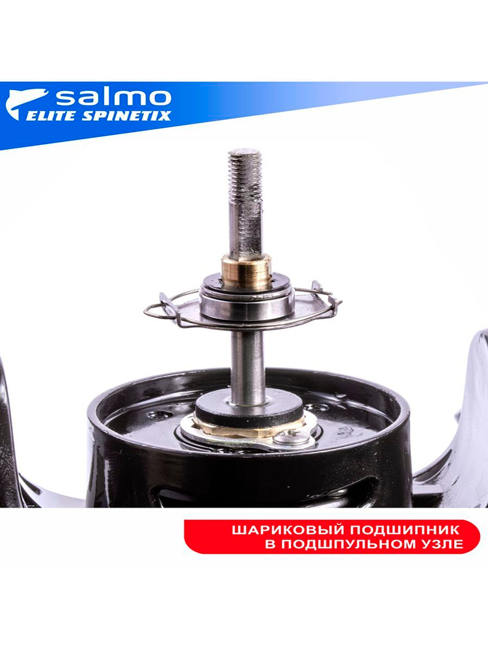 Катушка безынерционная Salmo Elite SPINETIX 8 2500FD