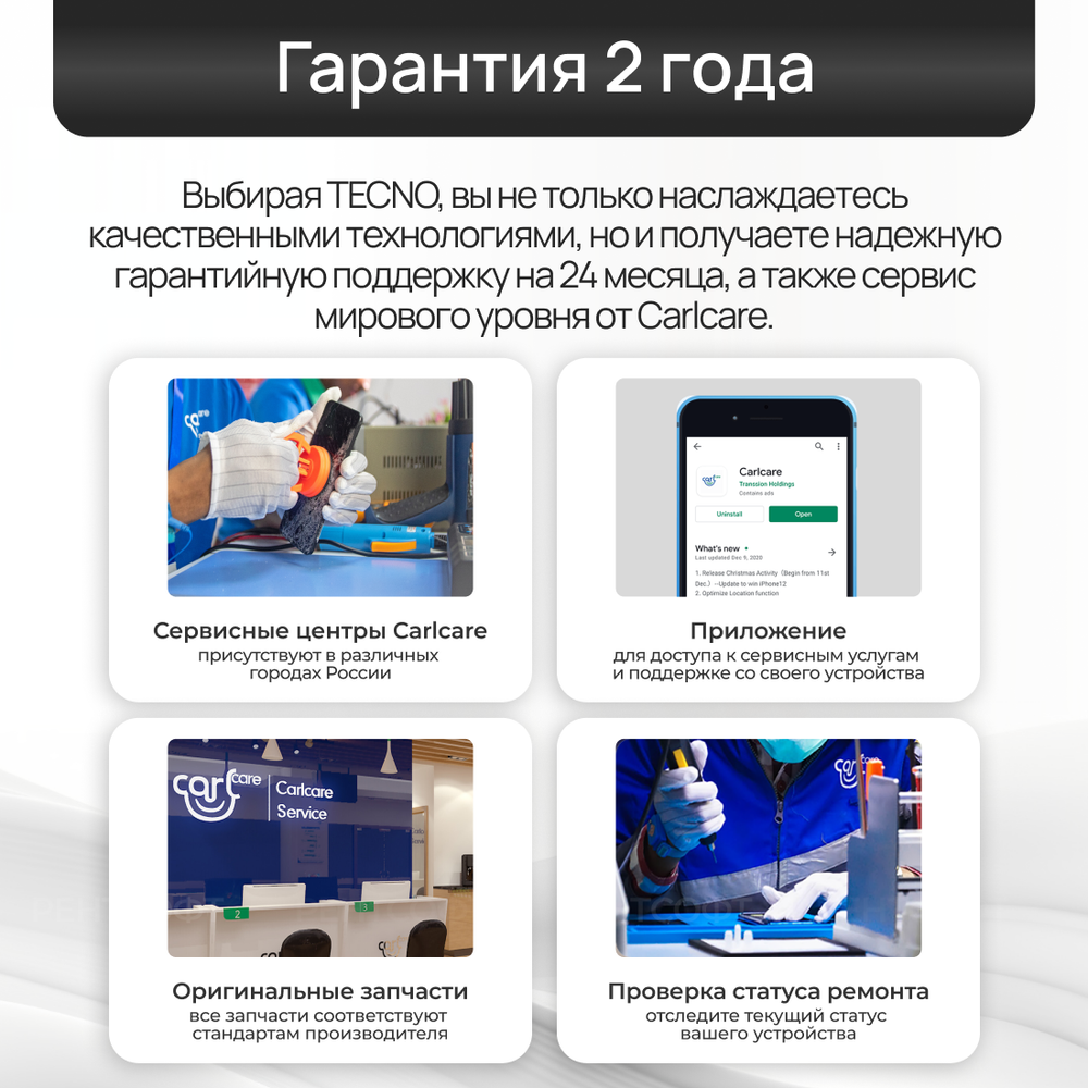 Смартфон TECNO CAMON 40 8/256ГБ, 6.78", AMOLED, 50МП, Зеленый (Emerald Lake Green)