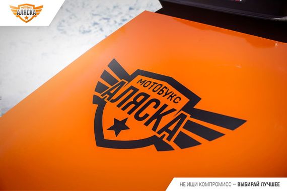 Мотобуксировщик ПЕЛЕЦ "Аляска"