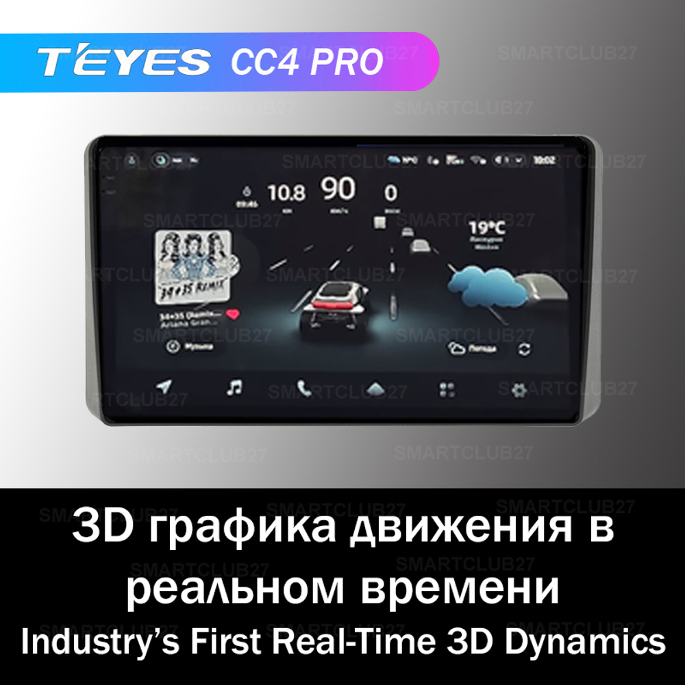 Teyes CC4 Pro 10,2" для KIA Sportage 2021+