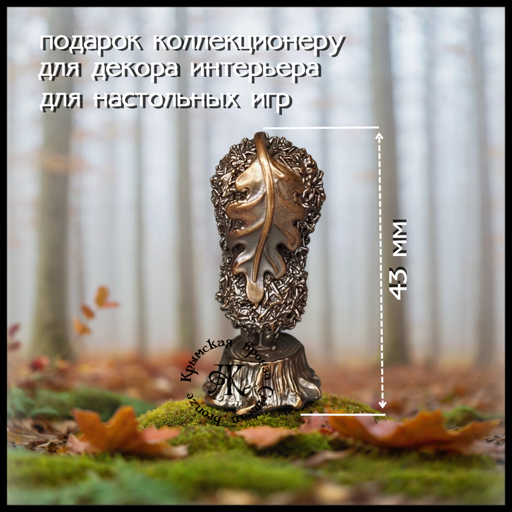 Коллекционная фигурка "Ежик" , бронза
