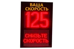знак обратной связи