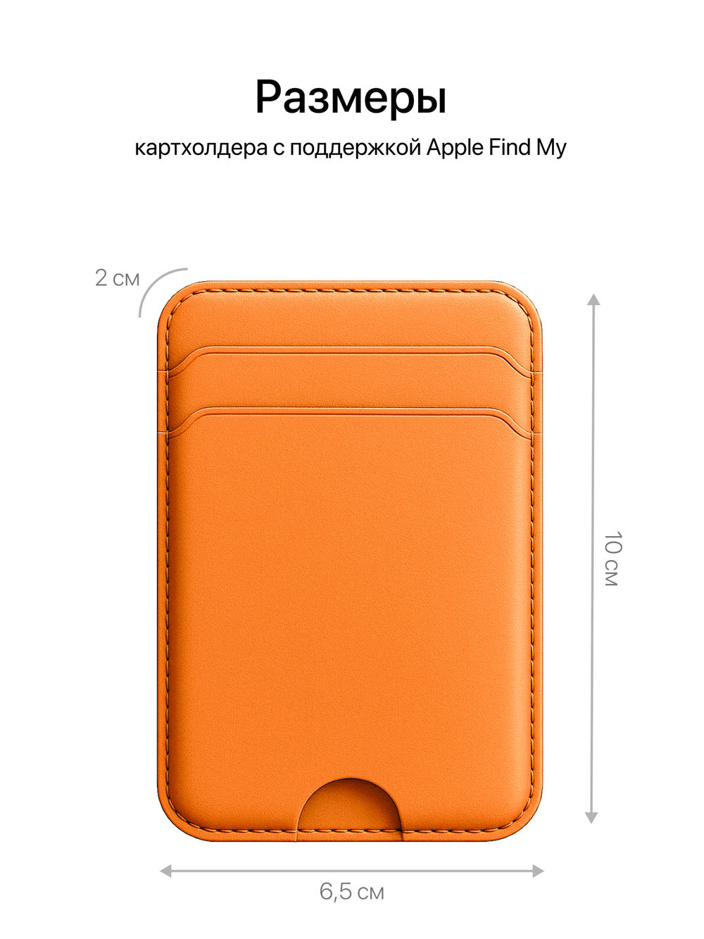Картхолдер MagSafe с Локатором Apple Find My. Коричневый