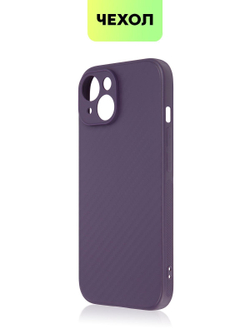 Чехол BROSCORP для Apple iPhone 15 (арт.IP15-CARBONE-PURPLE )