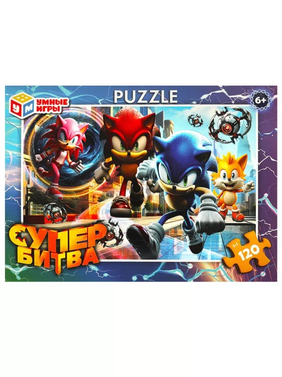 Пазл для детей 4 5 6 7 лет Соник 120 элементов