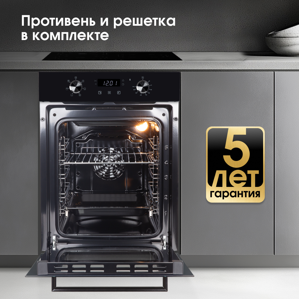 Электрический духовой шкаф Zigmund & Shtain E 174 B