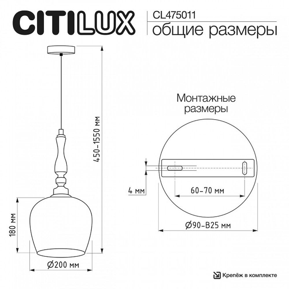 Подвесной светильник Citilux NORT CL475011
