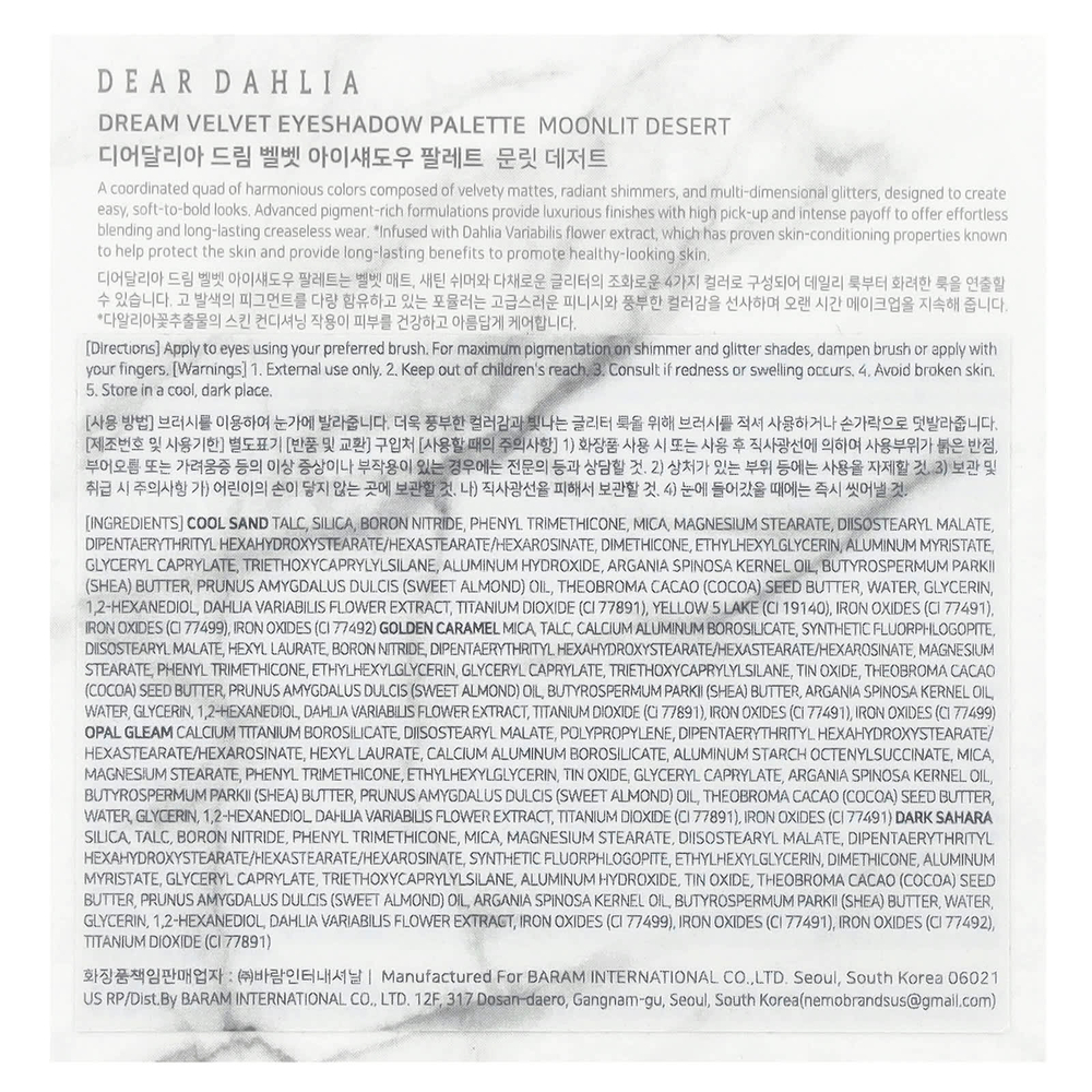 Dear Dahlia, Dream Velvet, палитра теней для век, Moonlit Desert, 5,1 г (0,17 унции)