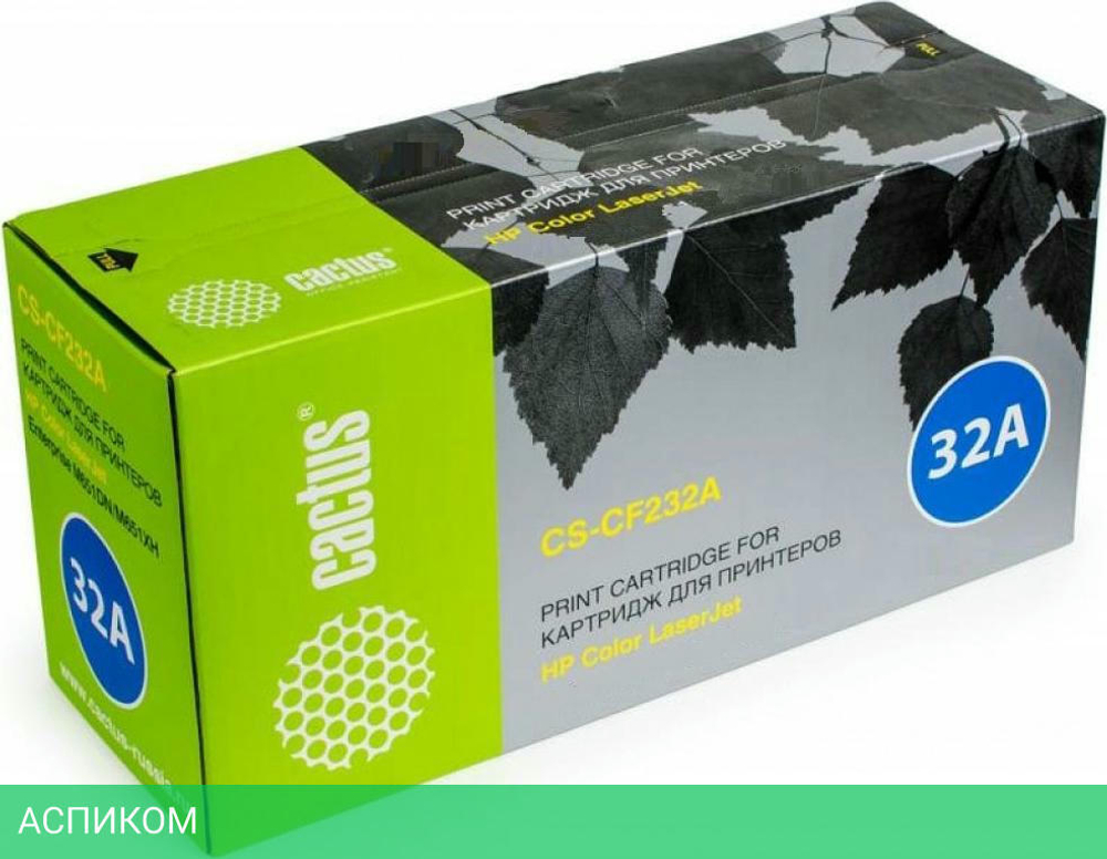 Фотобарабан Cactus CS-CF232A