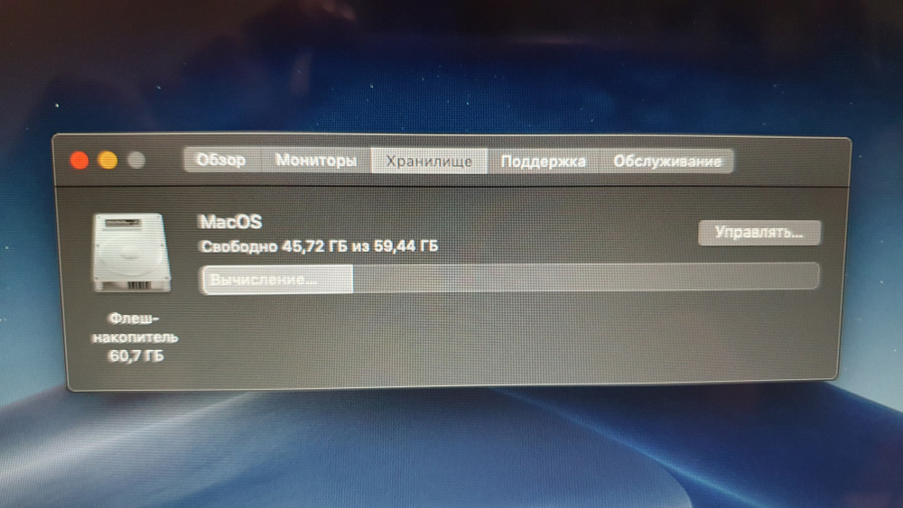 MacBook Air 11 2012 (A1465) i5/4Gb