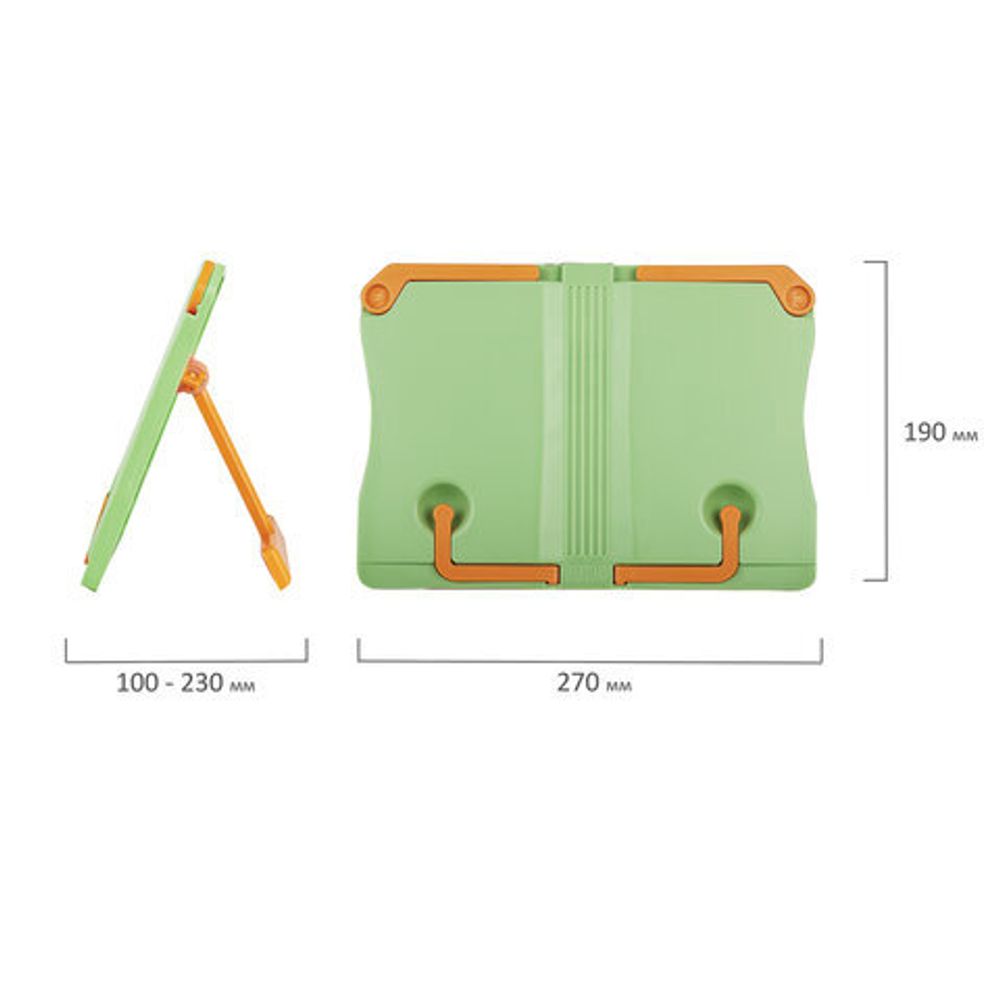 Подставка для книг ЮНЛАНДИЯ, регулируемый наклон, прочный ABS-пластик, светло-зеленая, 237898