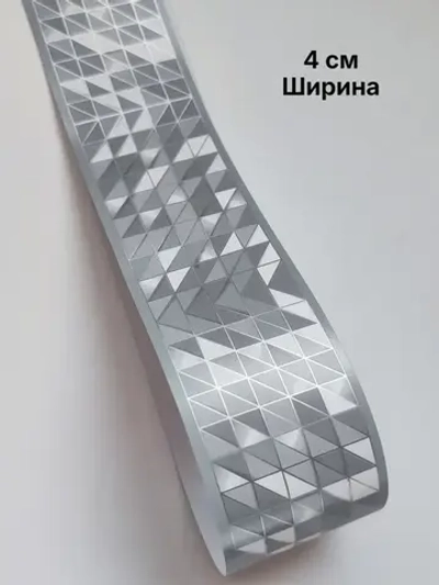 Бордюр для обоев бумажный 4 см окантовка лента серый