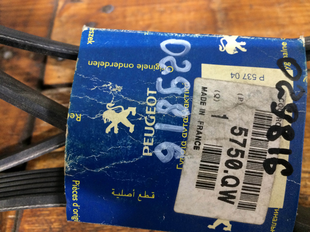 Ремень поликлиновый Peugeot 5750QW Новый Оригинал 5750QW