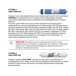 АБФ-ОСМО-5  ПРОМО_03