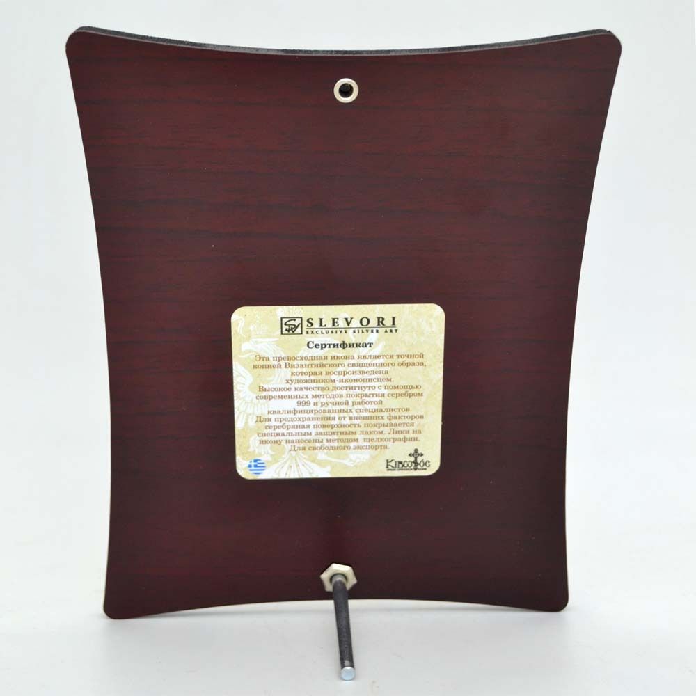 Ангел Хранитель. Ростовая икона в серебре. 16 х 20 см