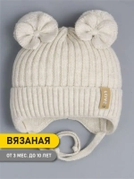 Шапка вязаная демисезонная для девочки