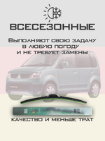 Щетки стеклоочистителя HUOYE Y8 475/350 мм на Mitsubishi eKActive | Hook/J-Hook