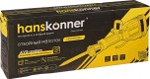 Молот ударный сетевой HANSKONNER HDH1828H