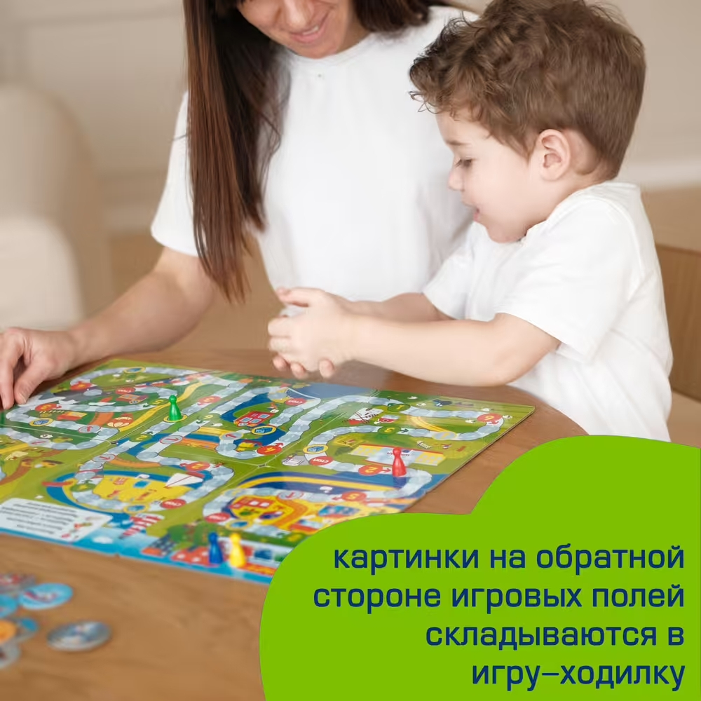 Машинки, магнитное лото