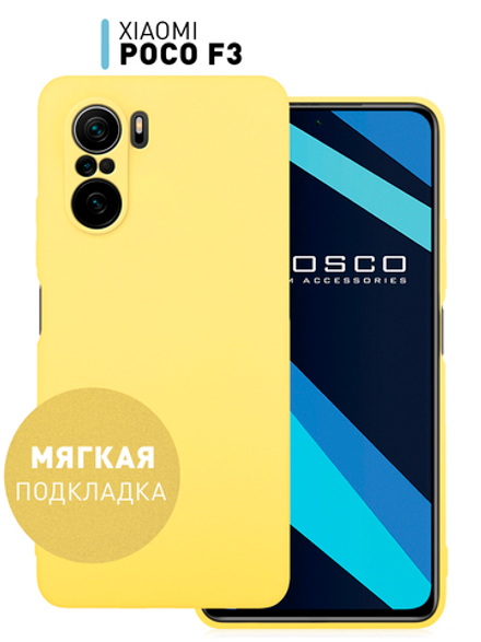 Чехол ROSCO для Poco F3 оптом (арт. XM-PF3-NSRB-YELLOW)