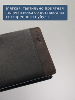B123160R Castanho - Портмоне с RFID защитой MP