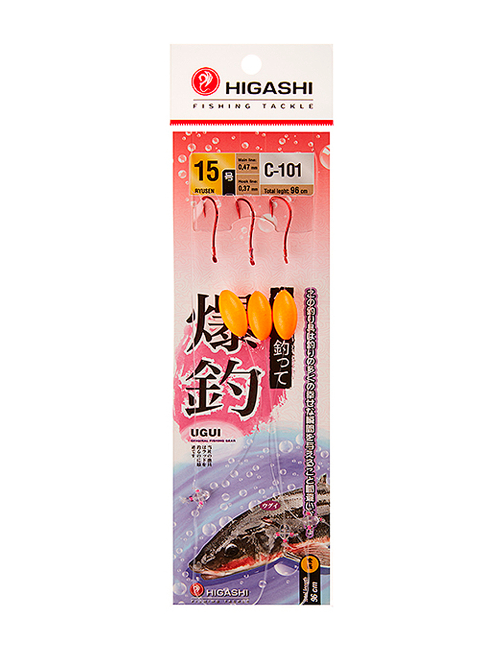 Оснастка HIGASHI C-107 #18