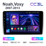 Teyes CC3L 10,2"для Toyota Noah, Voxy 2007-2013