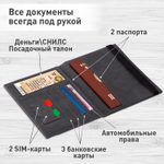 Обложка для паспорта с карманами и резинкой мягкая экокожа "PASSPORT" серая BRAUBERG (3 штуки в упаковке)