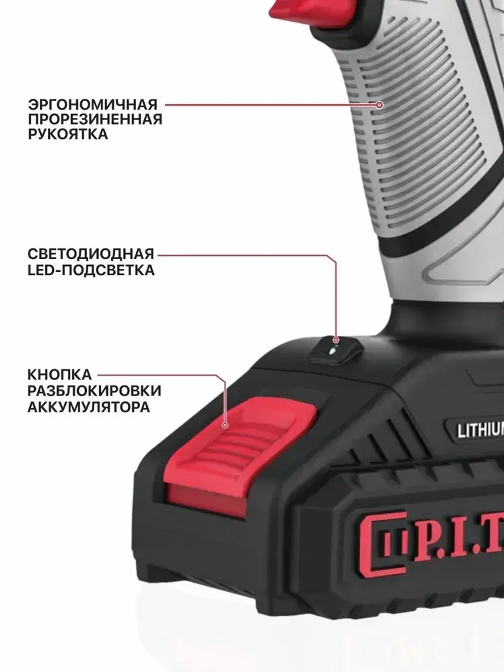 P.I.T. Дрель-шуруповерт, От аккумулятора, 20 В, 30 Нм, 2 АКБ