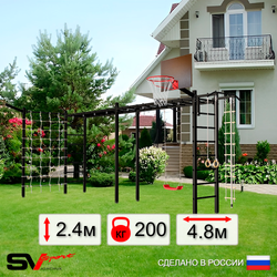 Уличная шведская стенка Sv Sport рукоход х 2 с комплектом турник прямой У51455К (Турник/"Лодочка"/Щит баскет/Кронш бокс/Канат/кольца/лестница/Сетка)