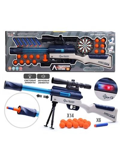 Игрушечное оружие Автомат  с мягкими пулями и шариками (2388-25)