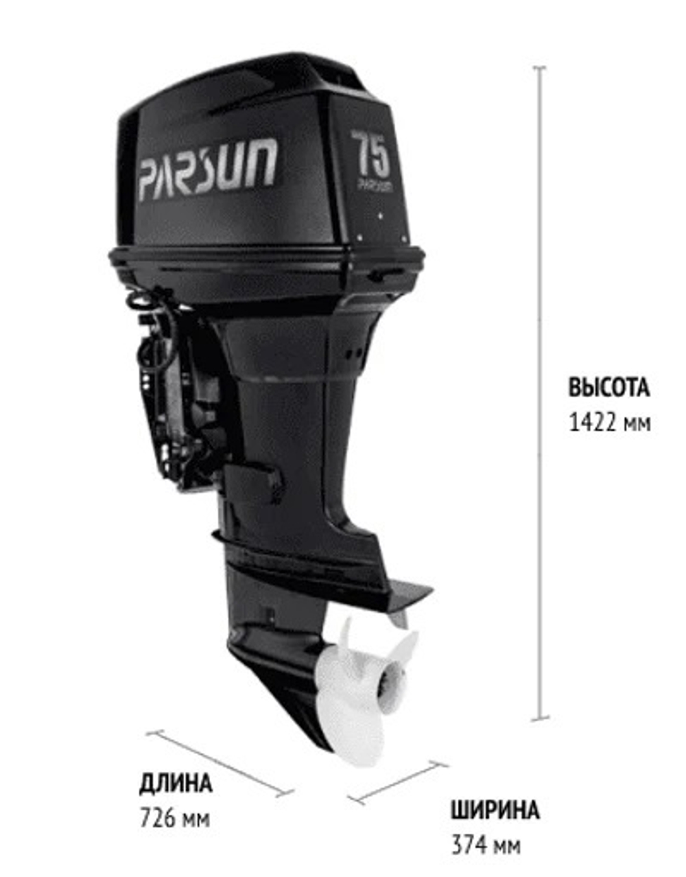 2х-тактный лодочный мотор PARSUN T75 FEL-T
