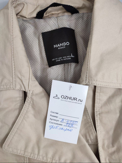 Пальто Mango светлое 42 размер