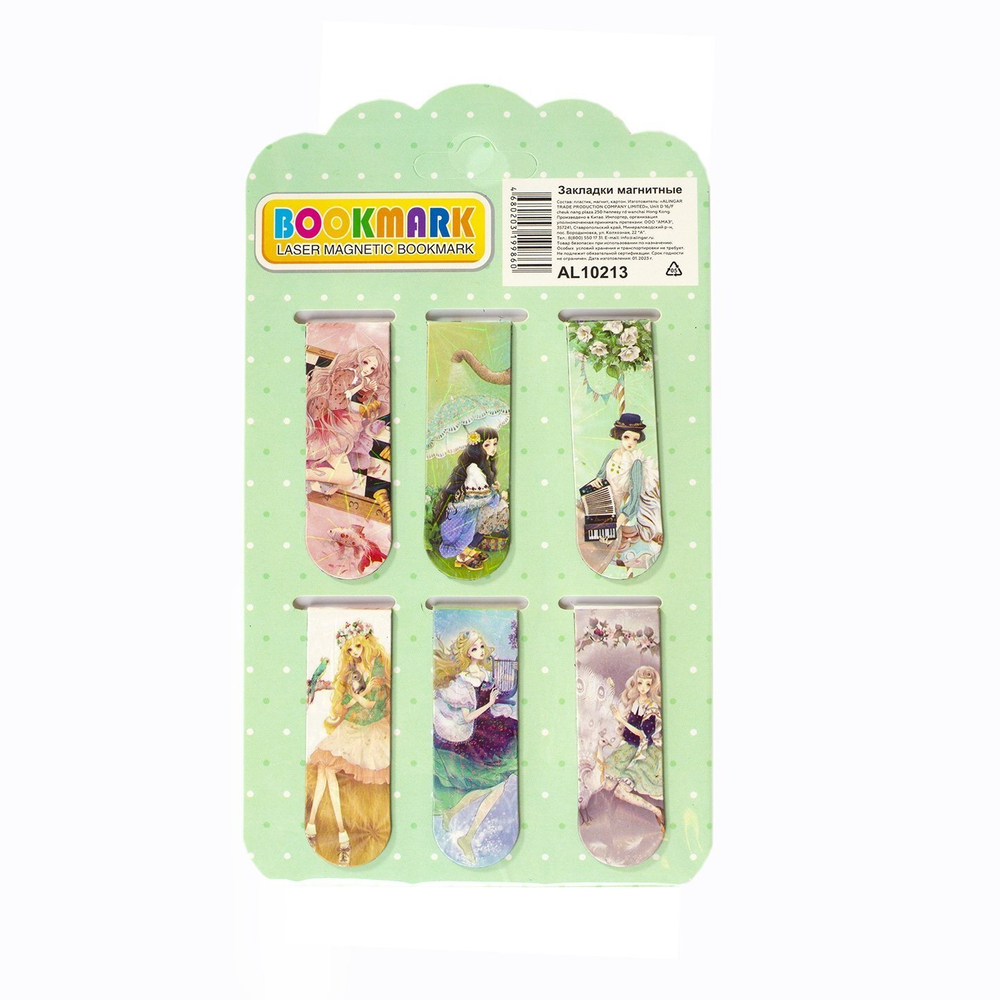 Набор магнитных закладок, Alingar, 120х20 мм, "Принцессы" (аниме), 6шт. европодвес