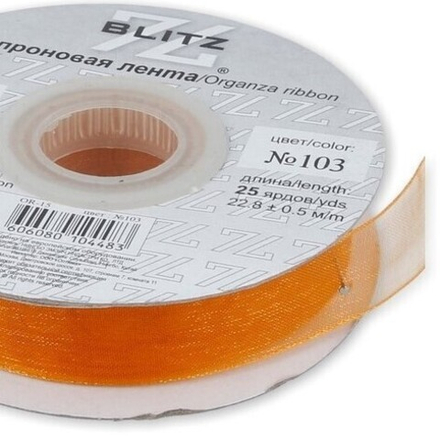 Лента капроновая 3 мм, цв.103 коричнев.