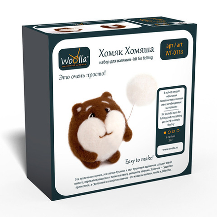 "Woolla"   WT-0133   "Хомяк Хомяша" набор для валяния