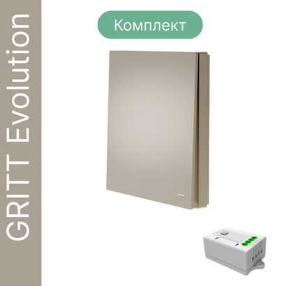Беспроводной выключатель GRITT Evolution 1кл. золотистый комплект: 1 выкл. IP67, 1 реле 1000Вт, EV221110G