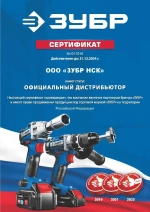 ЗУБР МК 125, 100 - 125 мм, гладкий механический микрометр, Профессионал (34480-125)